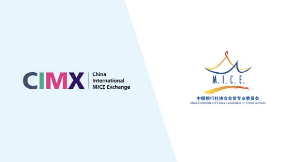 CIMX 2026 Joins Forces with China MICE Industry Leaders