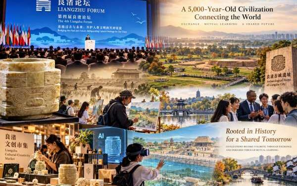 Liangzhu Forum 2026 Unites World to Protect Heritage