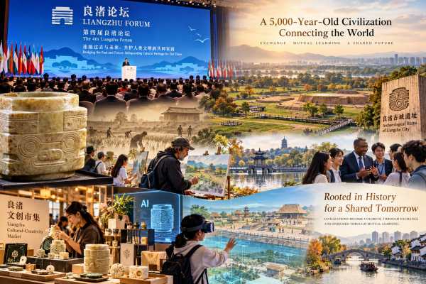 Liangzhu Forum 2026 Unites World to Protect Heritage